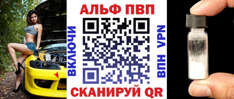 A-PVP крисы CK  где купить наркоту  Юхнов 