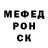 Метадон кристалл YungMiikey