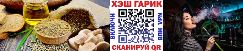 купить цена Юхнов Cannafood марихуана