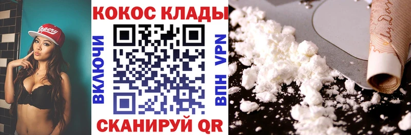 мориарти какой сайт  Юхнов  КОКАИН 99% 
