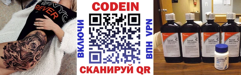 hydra ТОР  Юхнов  Кодеин Purple Drank 