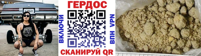 Героин Heroin  продажа наркотиков  Юхнов 