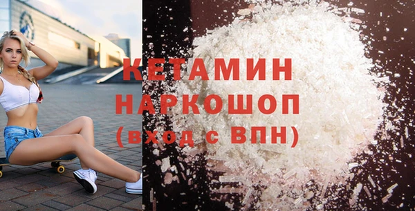 экстази Касимов