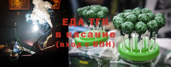 прущий лед Карпинск