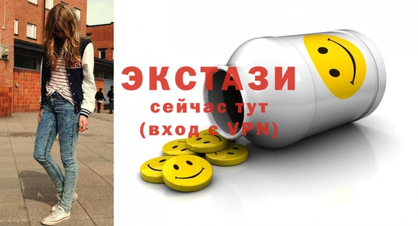 прущий лед Карпинск