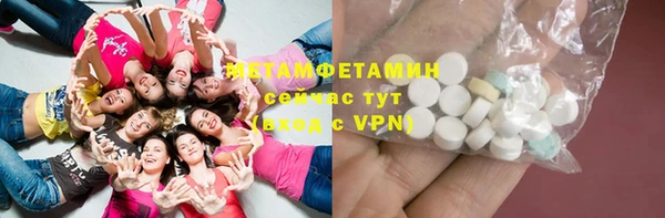 экстази Касимов
