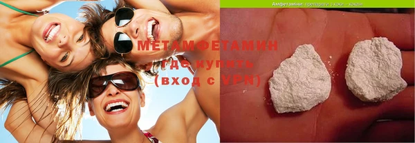 экстази Касимов