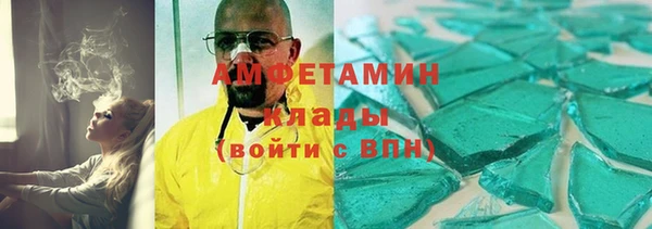 прущий лед Карпинск