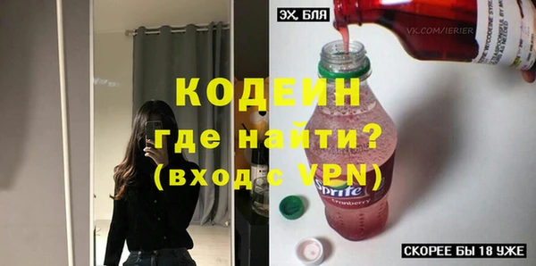 прущий лед Карпинск