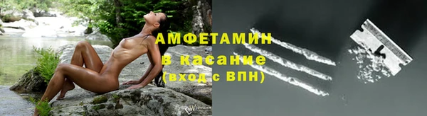 прущий лед Карпинск