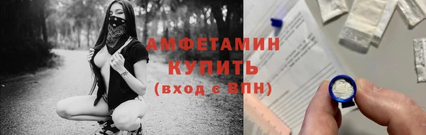прущий лед Карпинск