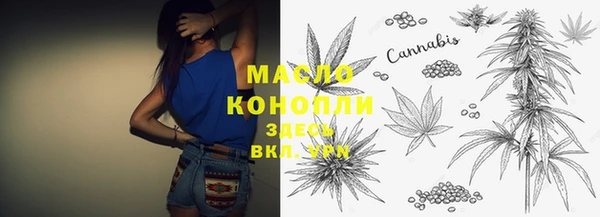 кристаллы Каменка