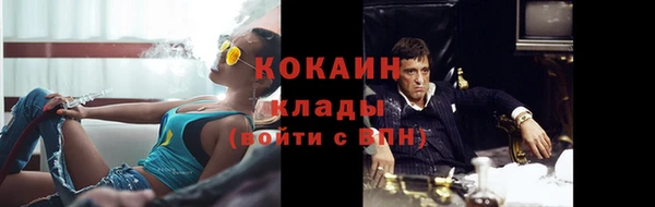 Альфа ПВП Тутаев
