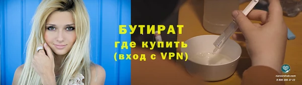 дистиллят марихуана Тында