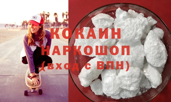 прущий лед Карпинск
