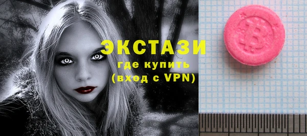 экстази Касимов