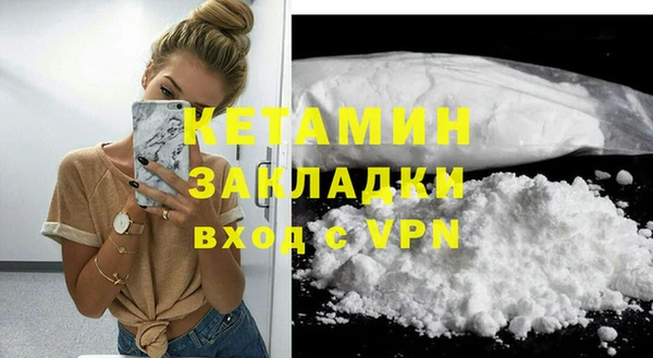 прущий лед Карпинск