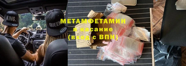 MESCALINE Туринск