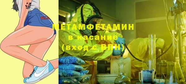прущий лед Карпинск