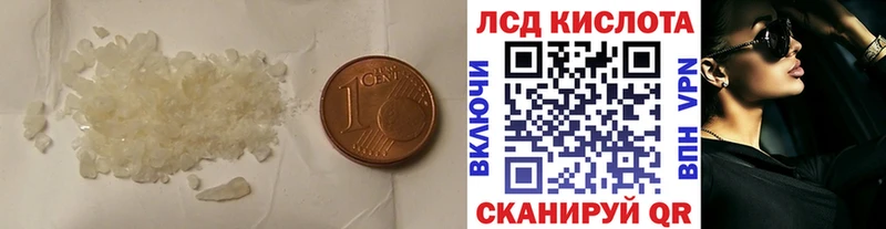 Лсд 25 экстази ecstasy  MEGA маркетплейс  Юхнов 