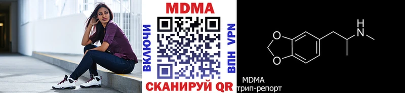 MDMA VHQ  Юхнов 