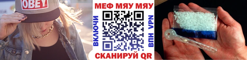 Меф  Юхнов