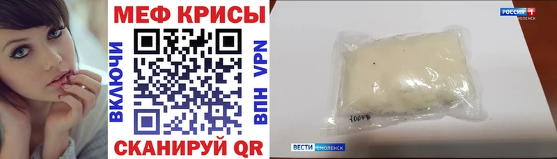 hydra сайт  Юхнов  Мефедрон mephedrone 