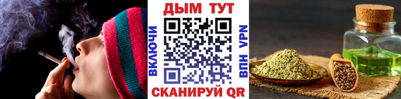 Шишки марихуана OG Kush Юхнов